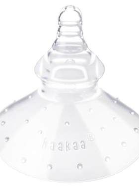 haakaa乳头保护罩乳盾喂奶神器