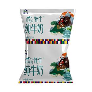 【会员】青藏祁莲青海祁连山纯牛奶早餐200mlx6袋含20%生牦牛乳