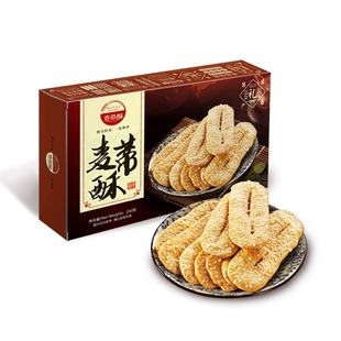 南通特产麦蒂酥草鞋底250g礼盒装经典糕点休闲营养零食多省包邮