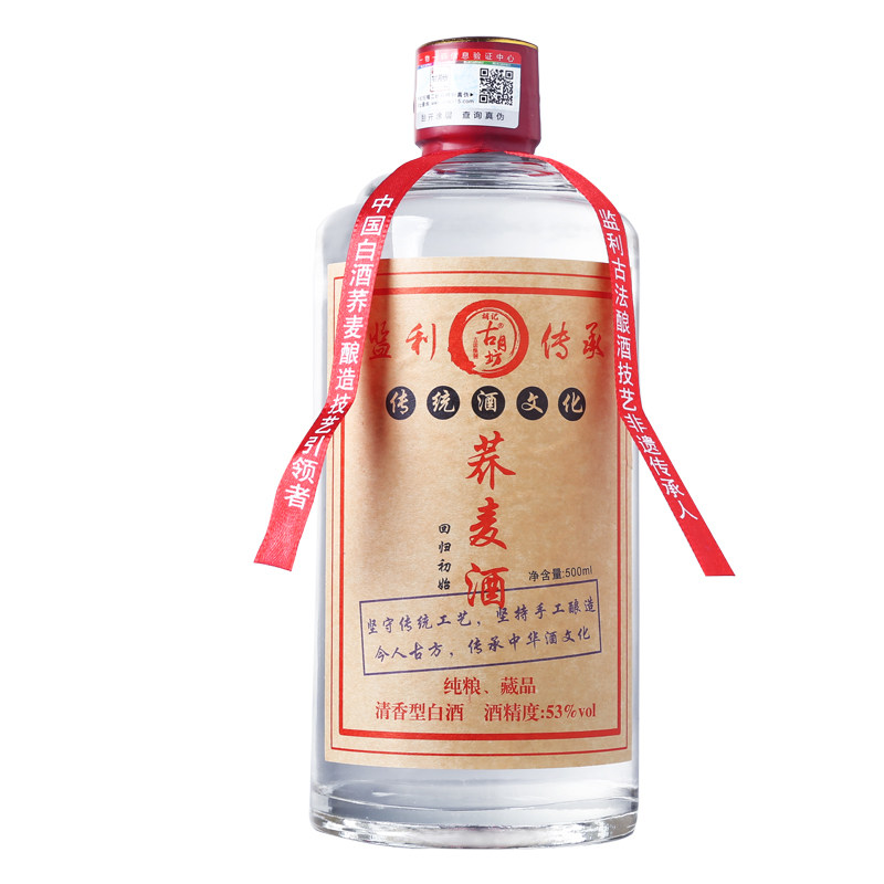 酒厂直销，纯粮酿造，固态发酵