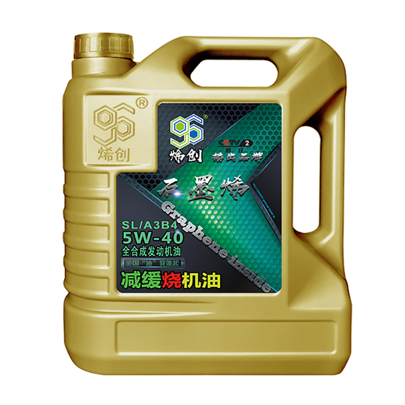 烯创免拆治理烧机油全合成石墨烯修复汽车发动机释放活塞环SL5W40