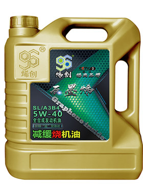 烯创免拆治理发动机烧机油
