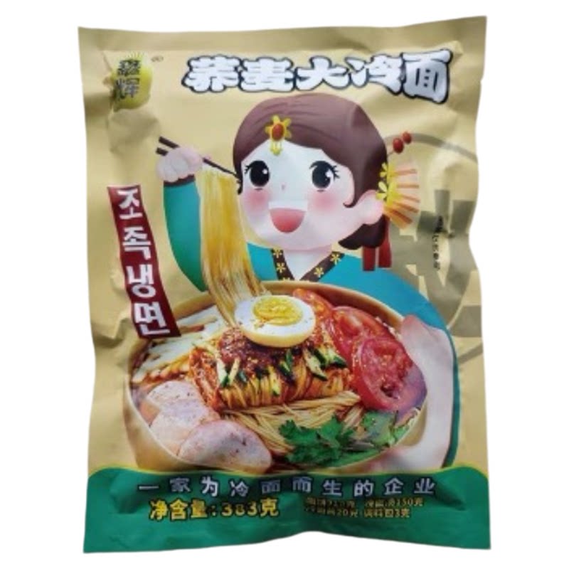 鑫辉酸甜荞麦大冷面速食解暑