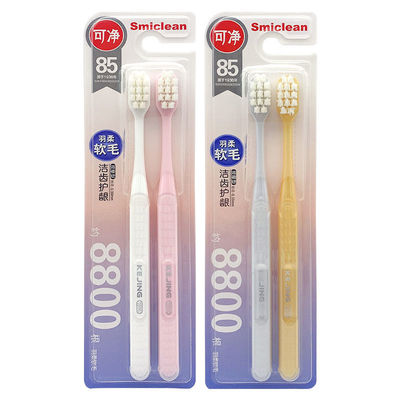 可洁可净C1601软毛小头牙刷护龈敏感孕妇月子8800超柔软情侣家用