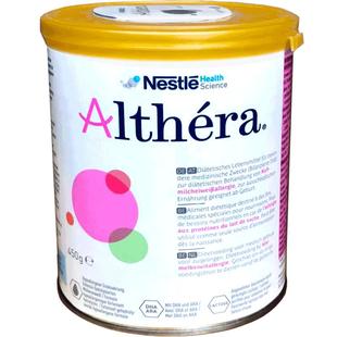 荷兰肽敏舒Althera HMO2深度水解低敏婴儿奶粉400g/罐 现货
