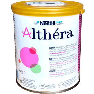 荷兰深度水解低敏婴儿奶粉现货