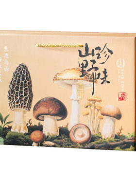 菌菇干货端午礼盒装特产山珍礼包