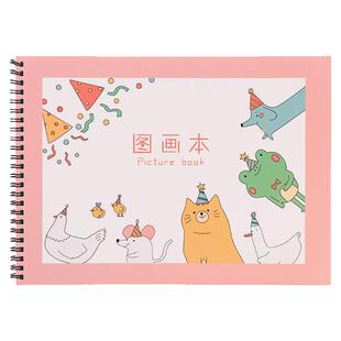 A4加厚素描纸素描本图画本速写本画画本马克笔专用绘画本手绘本儿童幼儿园小学生空白美术涂鸦本画册本