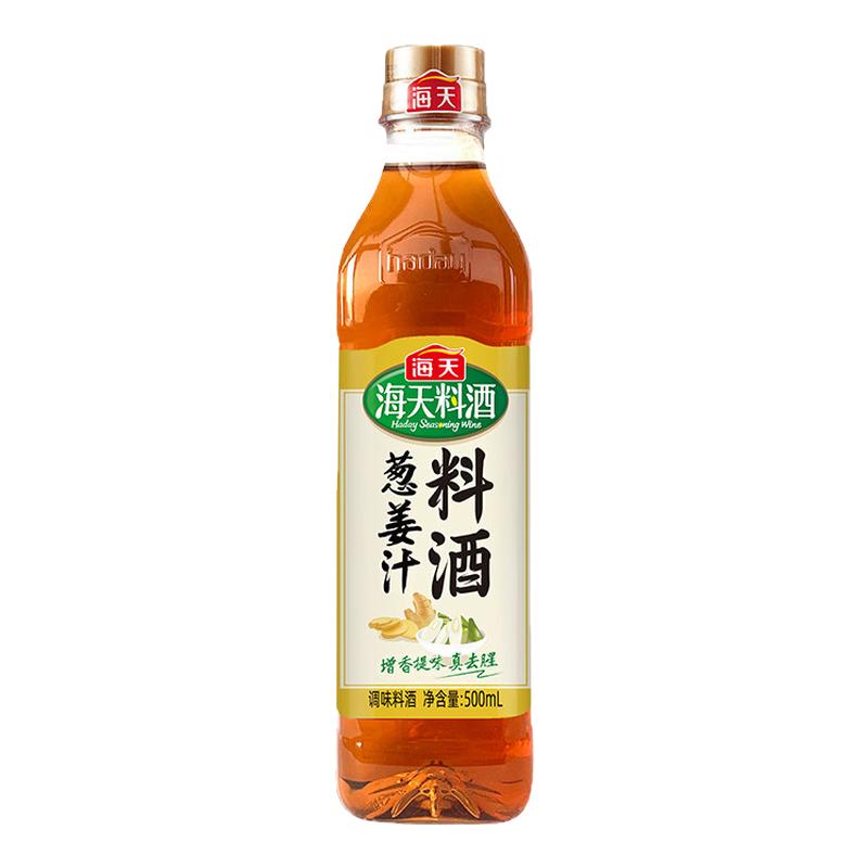 海天瓶装500ml葱姜汁料酒家庭装