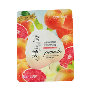 一叶子面膜敏感肌肤专用柚果补水保湿美白淡斑收缩毛孔女官网正品