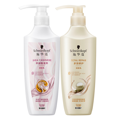 施华蔻多效护发素修护干枯毛躁发