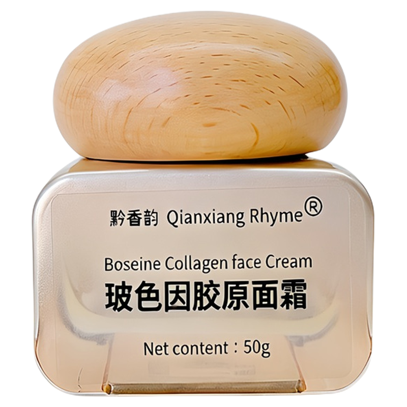 定制玻色因抗皱精华紧致胶原三型蛋白肽提亮修复补水保湿面霜