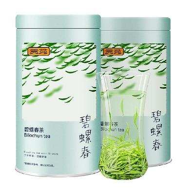 贡苑绿茶明前特级碧螺春超值