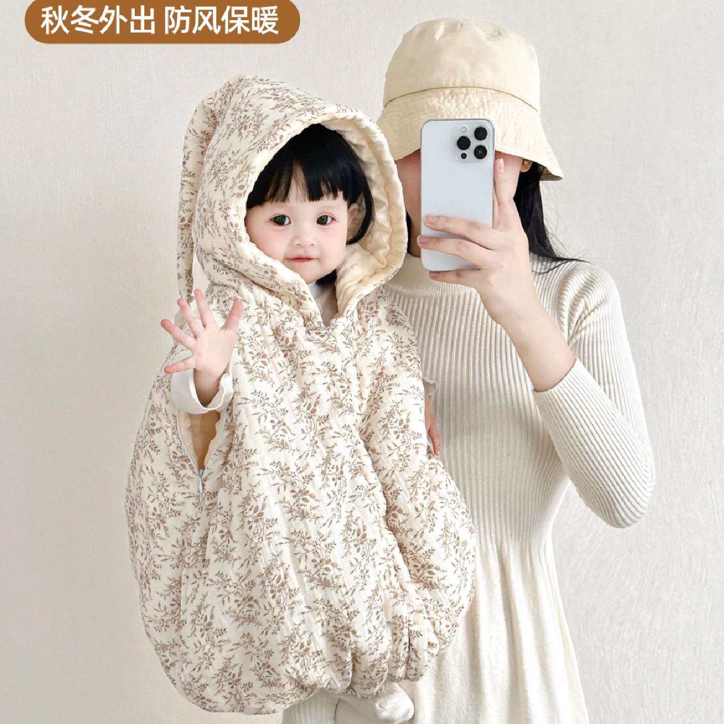可伸手婴儿斗篷秋冬外出披风儿童加绒外套宝宝冬季挡风被防风防寒