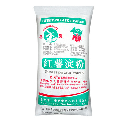 亿风纯正红薯粉淀粉商用做凉粉50斤苕粉纯红薯粉淀粉酥肉粉地瓜粉