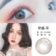 【Сентябрьский новый продукт】 Milk Cover Ash