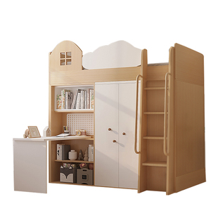 考拉森林多功能组合床衣柜床上床下柜儿童床小户型衣帽间床柜一体