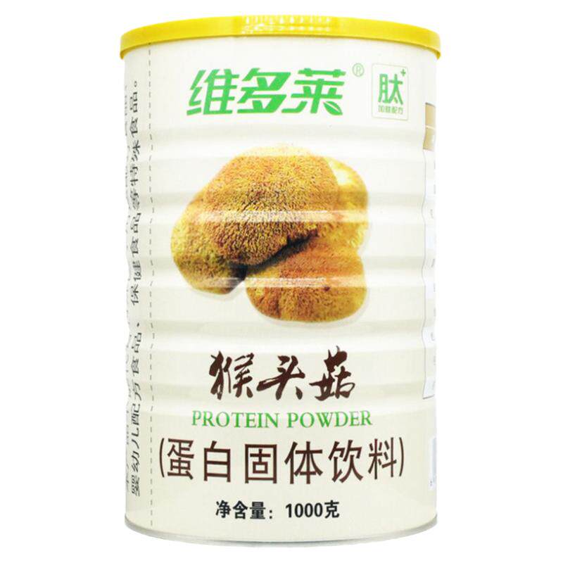 维多莱猴头菇蛋白质粉补充营养