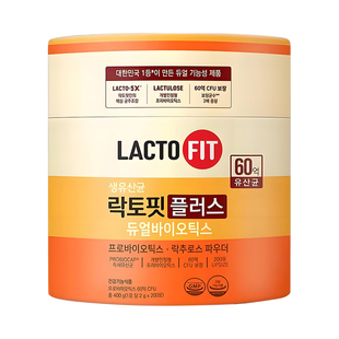 钟根堂韩国益生菌加强版200条lactofit乐多飞乳酸菌大人儿童肠道