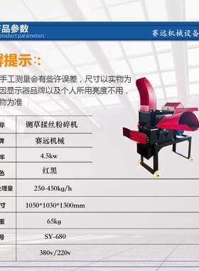 家用小型铡草机养殖畜牧用碎草机玉米秸秆干湿两用养殖打料粉碎机