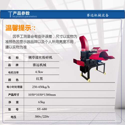 家用小型铡草机养殖畜牧用碎草机玉米秸秆干湿两用养殖打料粉碎机