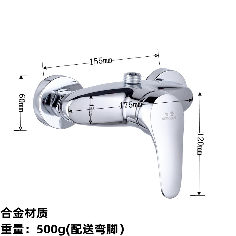锌合金混水阀暗装冷热开关喷头配件龙头浴室水龙头热水器花洒淋浴