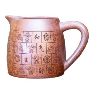 380毫升紫砂公道杯柴烧公道杯原矿段泥公道杯和气生财财神公道杯