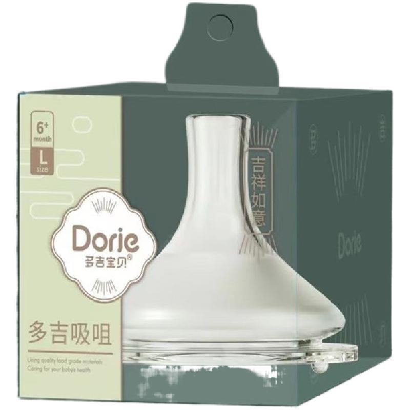 多吉宝贝鸭嘴吸管嘴奶瓶通用款
