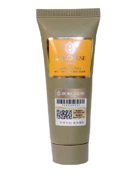 贝佳斯矿物营养泥浆绿泥212g清洁