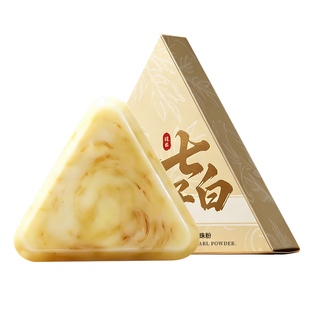 七子白精油手工香皂除螨祛背痘控油抗痒持久留香洗脸洗澡男女专用