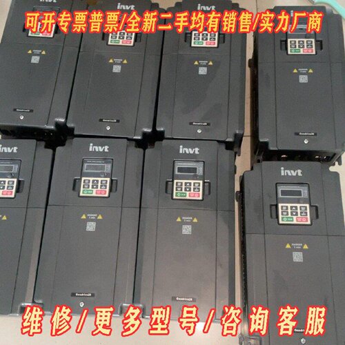 GD20011G411KW380V8台议价维修