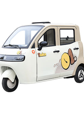 雅迪EV516三轮电动车有3C能上牌