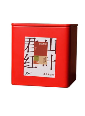 君山红叶特级功夫红茶