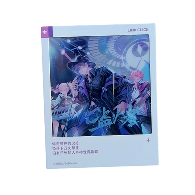 正版时光代理人纪念相卡