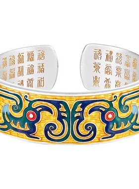 足银999珐琅描金描金手镯