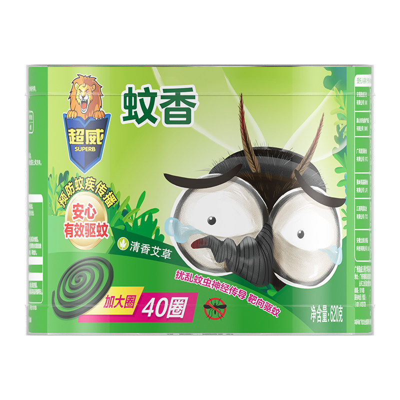超威艾草蚊香家用驱蚊非无毒清香长效驱蚊室野外钓鱼蚊香送接灰盘