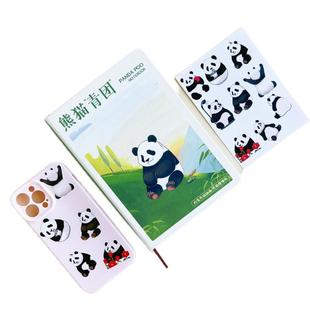 山丘成都旅游纪念品熊猫便便插画学生手账本笔记本记事本文具礼物