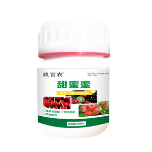甜蜜素水果专用增甜剂果树枇杷膨大素桃子葡萄杨梅西瓜肥料营养液