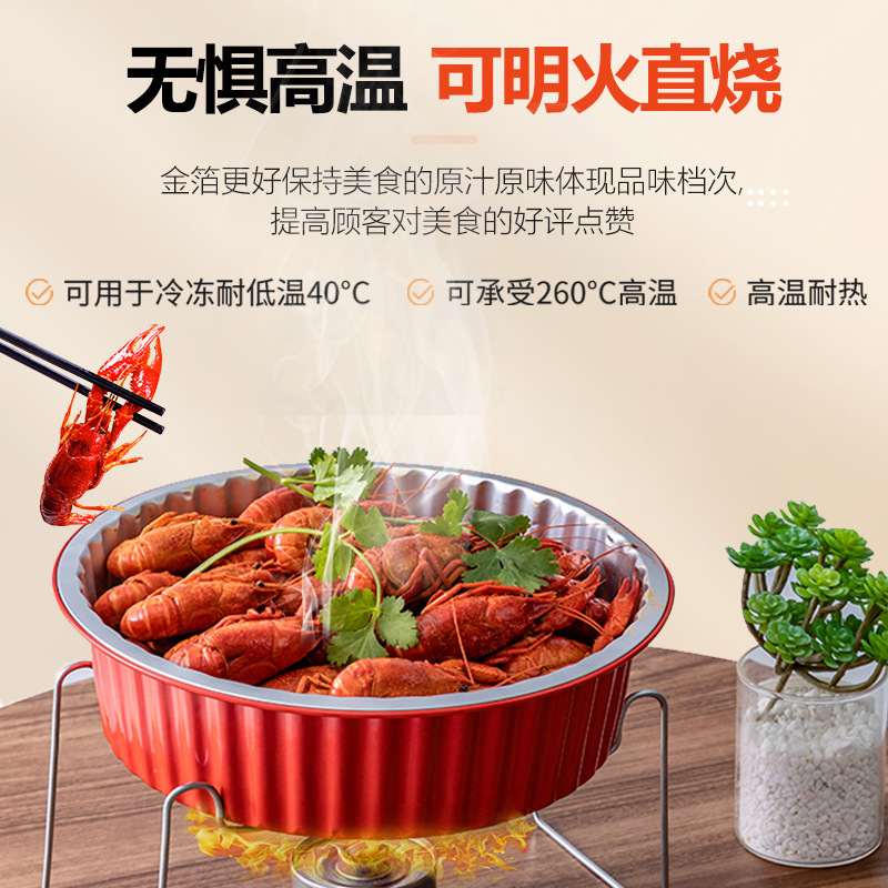 高端金色铝箔餐盒商用烧烤预制打包包装外卖金色方形锡纸菜纸盒锡