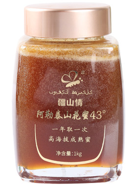500g新疆伊犁黑蜂百花土蜂巢蜜一盒纯正天然嚼着吃生蜂蜜野山花蜜