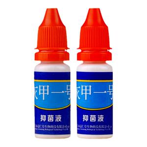 甲宝皇灰甲灰甲一号抑菌液灰指甲