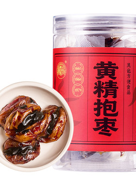 雷允上九蒸九晒黄精抱枣新疆灰枣