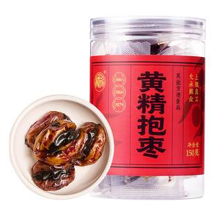 雷允上黄精抱枣九华山多花黄精九蒸九晒三蒸三晒新疆灰枣去核零食
