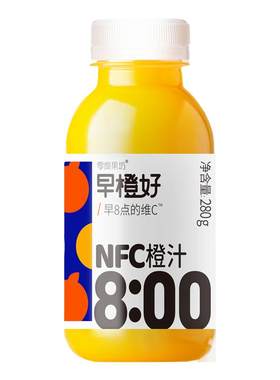 早橙好NFC橙汁猕猴桃汁100%鲜榨小瓶果汁饮料含维C无添加整箱
