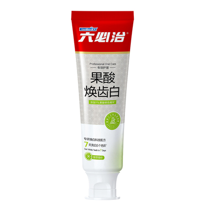 蓝天六必治多效焕白护理牙膏清洁去口臭清新口气去渍防龋防蛀牙齿