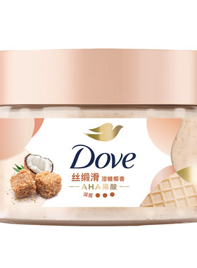 Dove/多芬磨砂膏乳霜质地去角质身体滋润改善粗糙沐浴伴侣花奶香