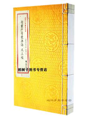 杨公救贫真传阴阳宅布局实战书
