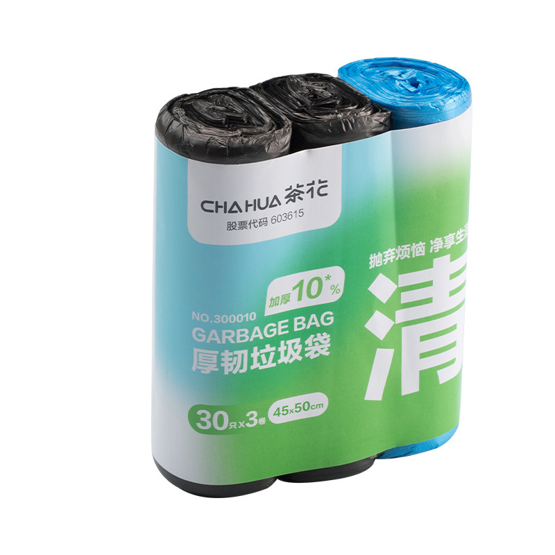 茶花垃圾袋黑色加厚点断式平口