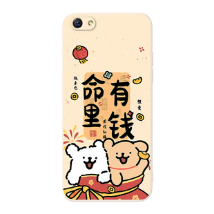 彬彧适用于OPPOR9Splus手机壳opppr9spuls保护套r9splustma创意r9spls硅胶R9SPlas可爱r9spias韩风r9splusma