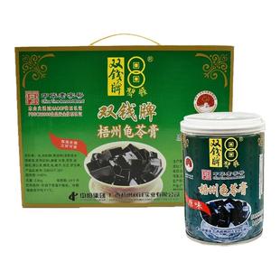 送礼佳品正宗梧州双钱牌龟苓膏夏季消暑果冻零食原味红豆味礼盒装